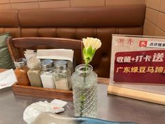 -潮界(凯德晶萃店)