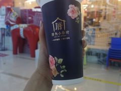 -厝内小眷村(吴江万宝店)