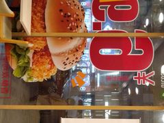 门面-德克士(密山店)