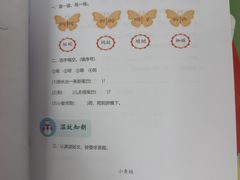-昂立青少儿成长中心(普陀中潭校区)
