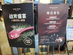 -王品牛排(新辰里亚运村店)