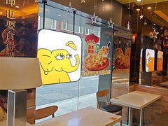 -尊宝比萨(中山八店)