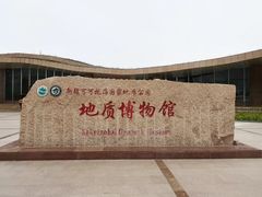-可可托海景区