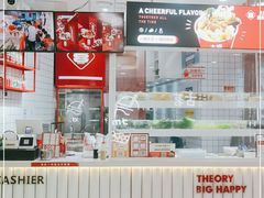 -大喜麻辣拌(凯德1818店)