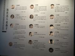 -银雀山汉墓竹简博物馆