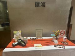 -上海金陵紫金山大酒店·汇海餐厅