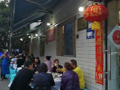 -笑红饭庄