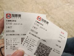 -天津美亚HeyLED影城(天津水游城店)