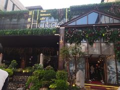 -胡桃里音乐酒馆(曲江店)