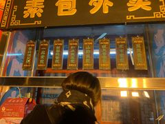 门面-石头门坎