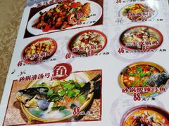 菜单-苍洱春饭店