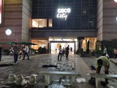 -深圳龙华星河COCO City(民治店)
