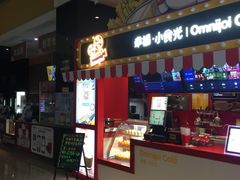 -幸福蓝海国际影城(崇安寺T12店)