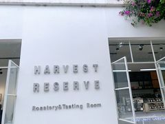 -收获咖啡HARVEST RESERVE(苍山店)