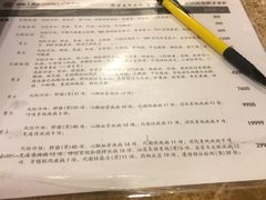 -爱康国宾体检中心(五角场万达广场分院)