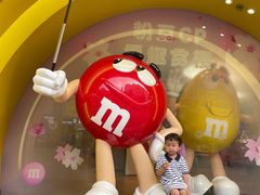 -m豆巧克力世界(上海世茂广场店)