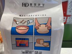 -皇家美孚·蛋糕外送(东部佳世客店)