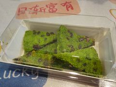 -重八牛府之小有名气(大望路店)