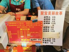 -聚宝螺蛳粉(聚宝店)