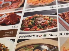 -掌柜的店·河南菜(世茂店)