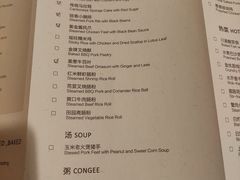 -天伦王朝酒店·盛华瑄餐厅