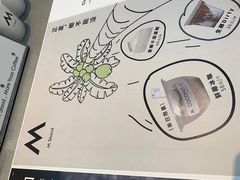 -M Stand(BFC外滩金融中心店)