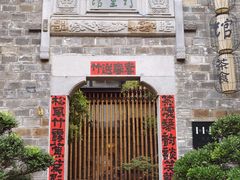 -竹里馆·淮扬菜·功夫茶(老门东店)