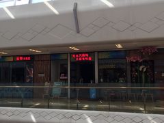 -味千拉面(泰州万达广场店)