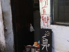 -绍兴古城