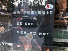 门面-老城南食府(宣武门东大街店)