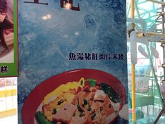 -昇记肠粉王(福华路店)