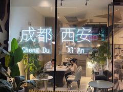 -有鱼吃·纸包烤鱼(曲江创意谷店)