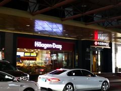 门面-哈根达斯(卓展店)
