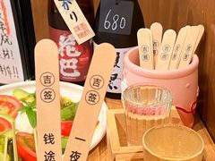 -大米·京都小酒馆·炭烧海鲜·烧鸟(龙口东路店)