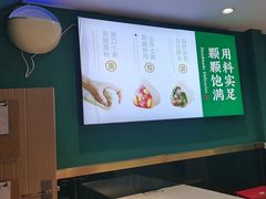 -袁记云饺(西安路店)