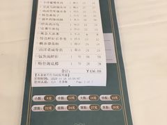 -名苑皇宫酒家(来魅力壁画村店)