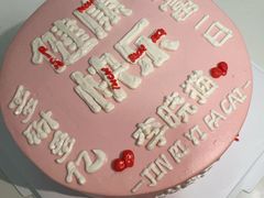 -咖咖熊蛋糕定制·英国蓝风车动物性淡奶油