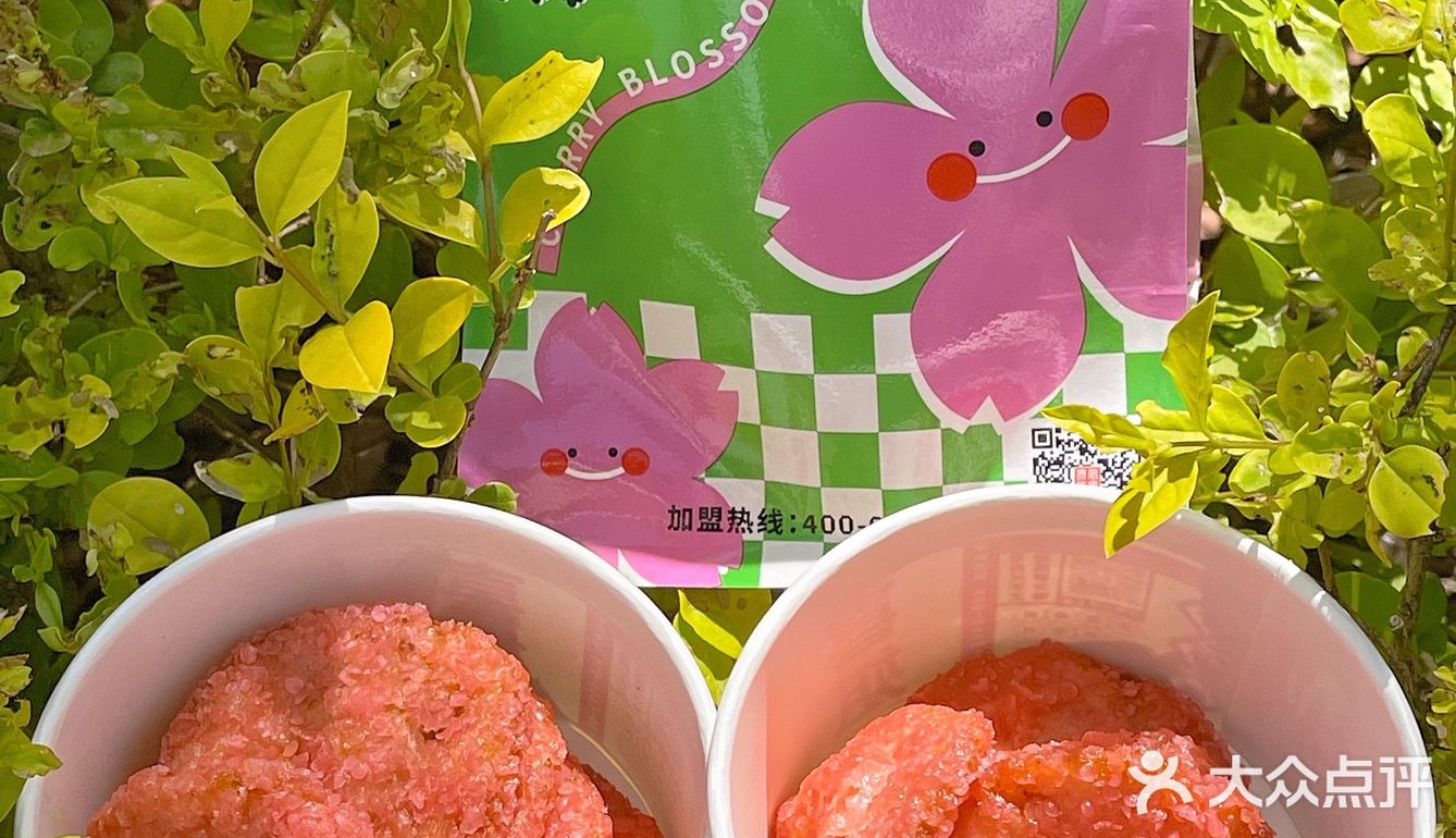 喜姐炸串居然出了樱花白桃味汽水？！