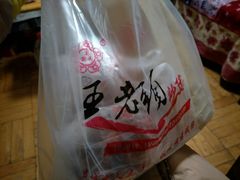 -王老头炒货(天坛东路店)