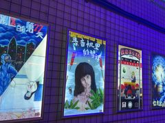 -移动谜城·大笨象密室逃脱(五棵松店)