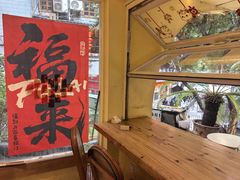 -正南齐北·老街糯米团(洪崖洞店)