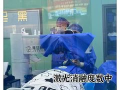 -黑马眼科·近视手术