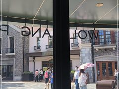 -WOLFGANG PUCK KITCHEN & BAR(迪士尼小镇店)