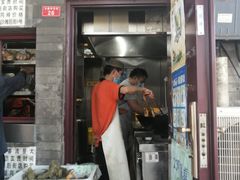 门面-增盛魁小吃店