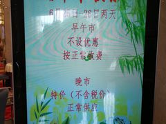 -嘉禧大酒楼(康城广场店)