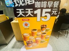 -麦当劳(徐汇漕溪北路百脑汇店)