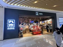-万象影城(杭州萧山万象汇店)