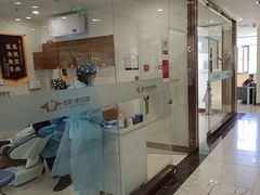 -优诺口腔·VIP尊享中心(爱建机构)