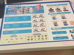 -DQ·蛋糕·冰淇淋(河东万达店)