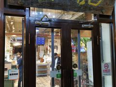 门面-汕头八合里海记牛肉店(清河店)